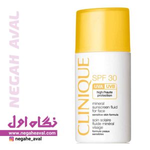 فلوئید ضدآفتاب کلینیک Clinique SPF30 Mineral Sunscreen
