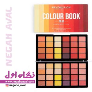 پالت سایه 48 رنگ colour book رولوشن شماره CB 03